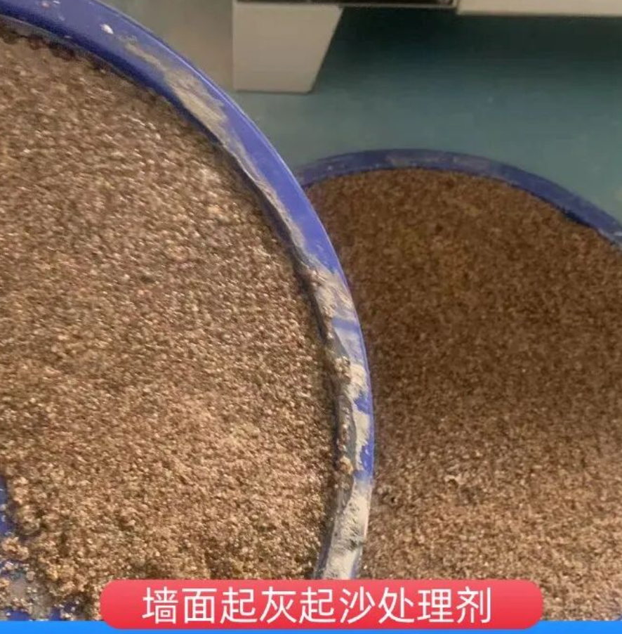 璧山墙面起灰起沙处理硬化剂工作原理